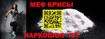 эйфоретик Гусиноозёрск