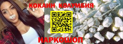 MESCALINE Гусев