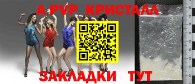 мяу мяу мука Апшеронск