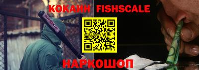 стафф Гусь-Хрустальный