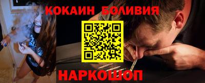 стафф Гусь-Хрустальный