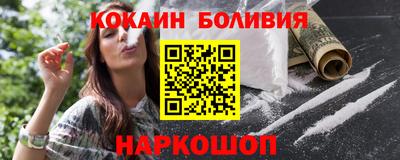 эйфоретик Гусиноозёрск