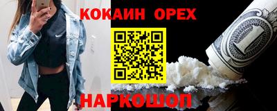 эйфоретик Гусиноозёрск