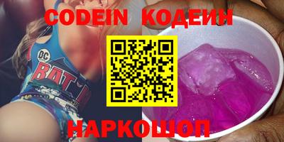 гидра Аргун