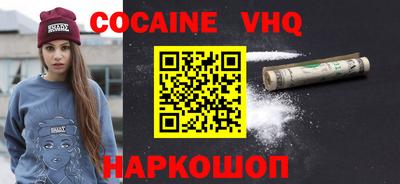MESCALINE Гусев