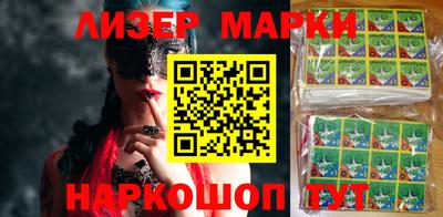 MESCALINE Гусев