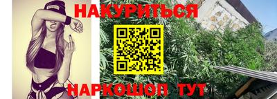 каннабис Апрелевка