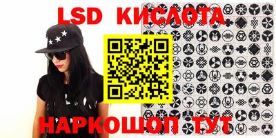 гидра Аргун