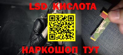 стафф Гусь-Хрустальный