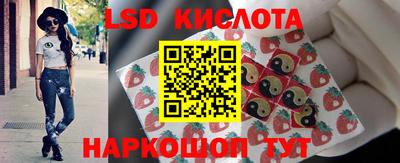 MESCALINE Гусев