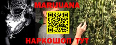 гидра Аргун