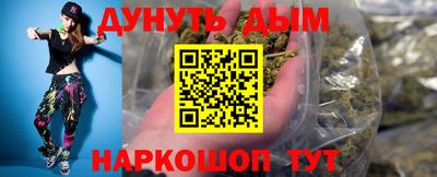 эйфоретик Гусиноозёрск