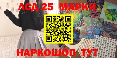 стафф Гусь-Хрустальный