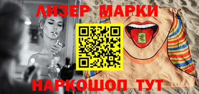 стафф Гусь-Хрустальный