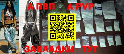 эйфоретик Гусиноозёрск