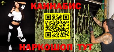 каннабис Апрелевка