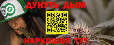 стафф Гусь-Хрустальный
