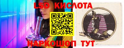 MESCALINE Гусев