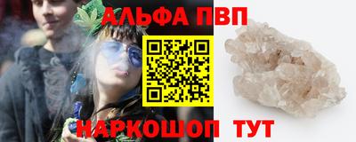 эйфоретик Гусиноозёрск