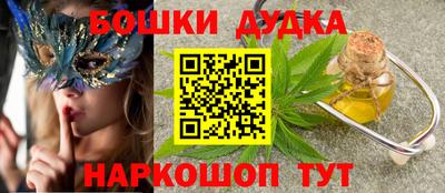 MESCALINE Гусев