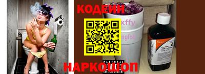 стафф Гусь-Хрустальный