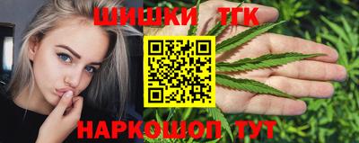 стафф Гусь-Хрустальный