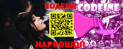 MESCALINE Гусев