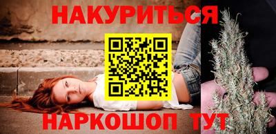 стафф Гусь-Хрустальный