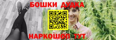 эйфоретик Гусиноозёрск