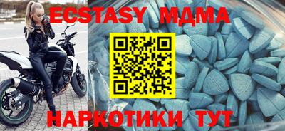 стафф Гусь-Хрустальный