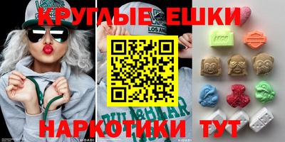 MESCALINE Гусев
