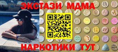 стафф Гусь-Хрустальный