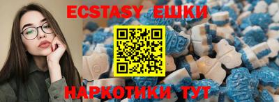 гидра Аргун