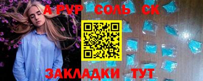 мяу мяу мука Апшеронск