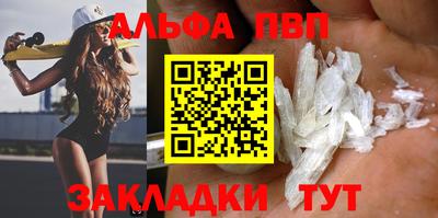 каннабис Апрелевка