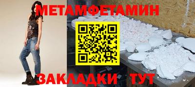 стафф Гусь-Хрустальный