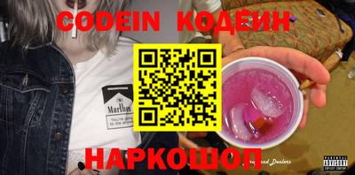 гидра Аргун