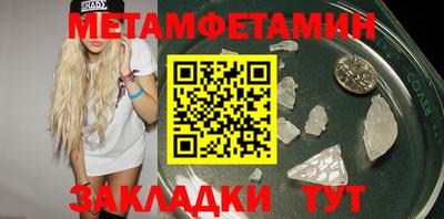эйфоретик Гусиноозёрск