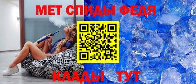 эйфоретик Гусиноозёрск