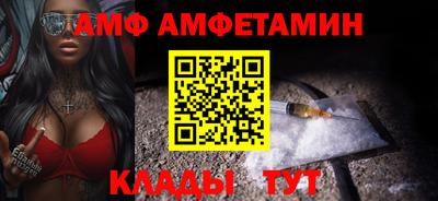 эйфоретик Гусиноозёрск