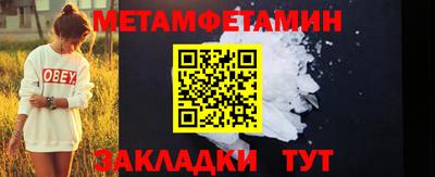 эйфоретик Гусиноозёрск