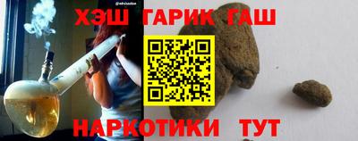 мяу мяу мука Апшеронск