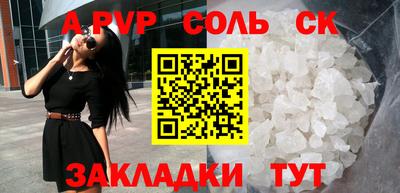 стафф Гусь-Хрустальный