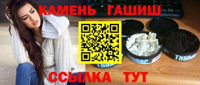 эйфоретик Гусиноозёрск