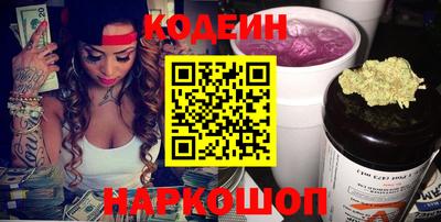 MESCALINE Гусев