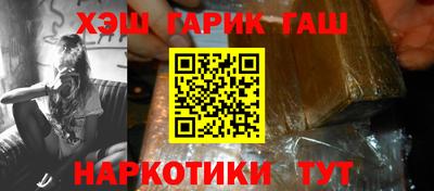 каннабис Апрелевка