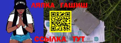 каннабис Апрелевка