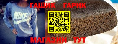 стафф Гусь-Хрустальный