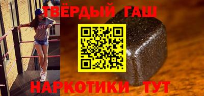 каннабис Апрелевка