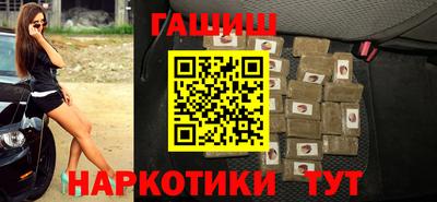 эйфоретик Гусиноозёрск